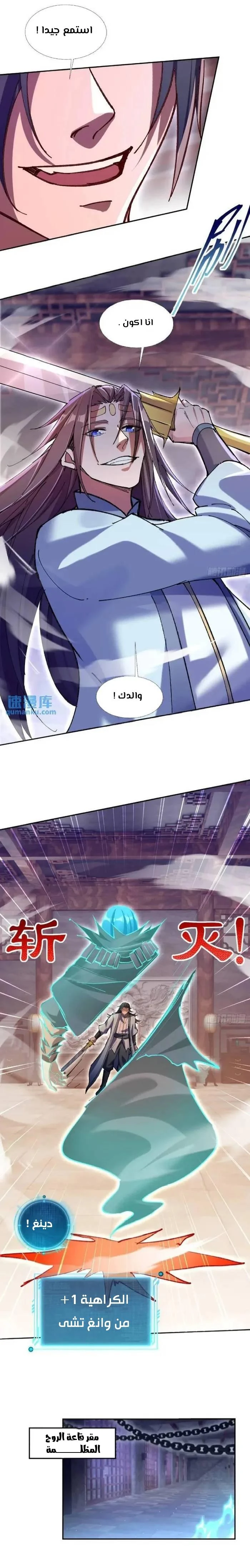 Chapter Image 7